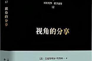 蜜月期过了？杰拉德带队沙特联前7轮5胜，近11轮仅1胜