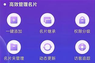 开云注册中心官网登录入口截图0