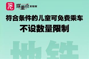 上届亚洲杯阿菲夫直接参与11个进球，本届已收获5球3助将冲击纪录