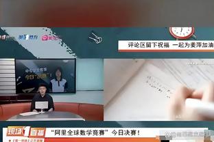 超值？麦卡利斯特近7场3球4助身价至7000万欧 转会费不足4000万